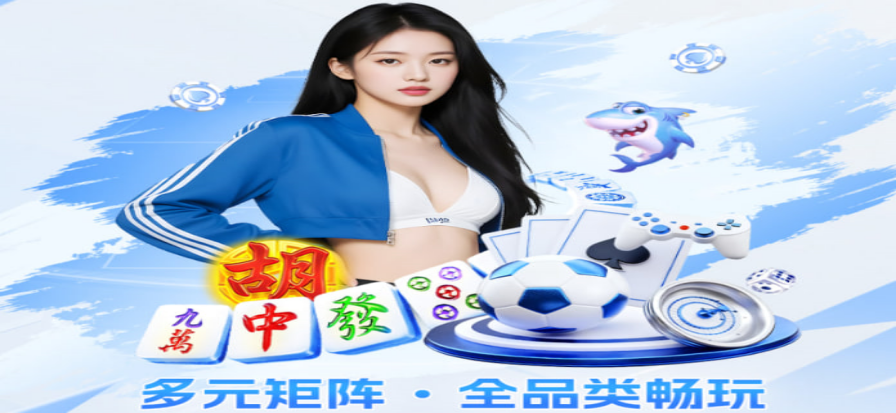 AI人工智能选号背景